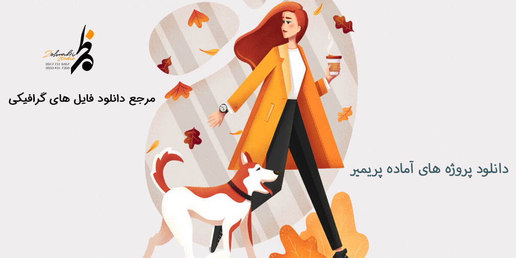 گرافیک ریور