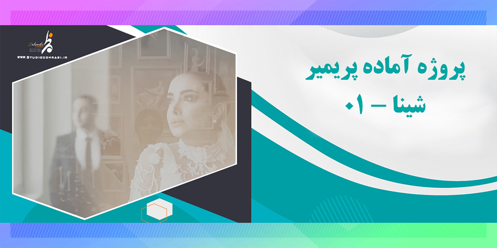 شاتر استوک
