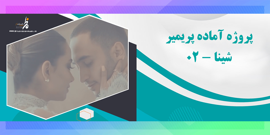 گرافیک ریور